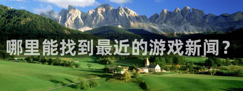 高德娛樂app下載地址