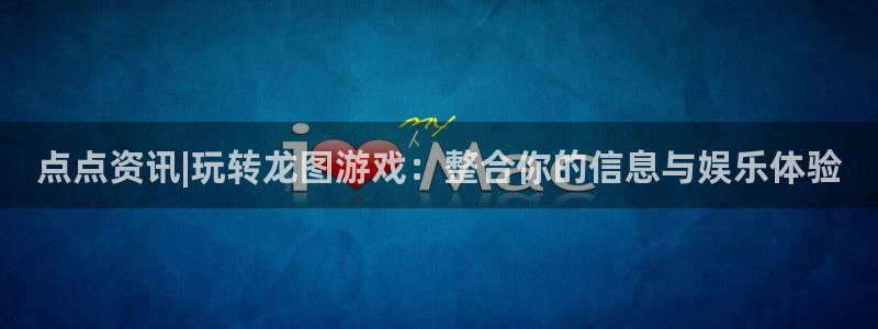 高德娛樂手機網頁版登錄